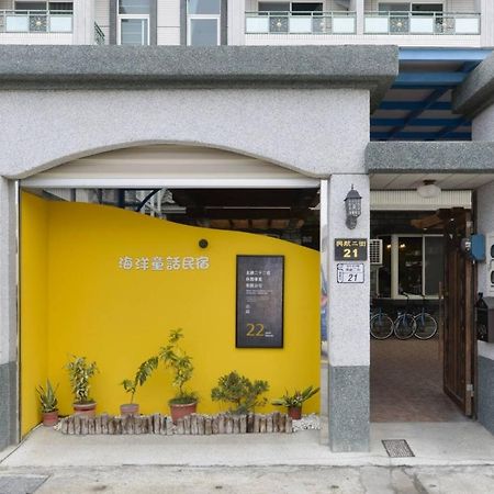 柚子畇海洋童話民宿 T'ai-tung Exterior foto